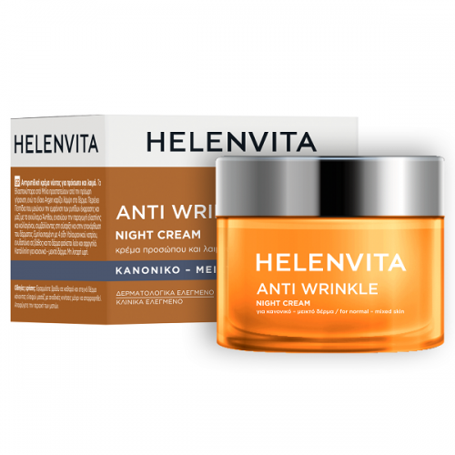 HELENVITA ANTI WRINKLE NIGHT CREAM NORMAL-MIXED SKIN 50ml