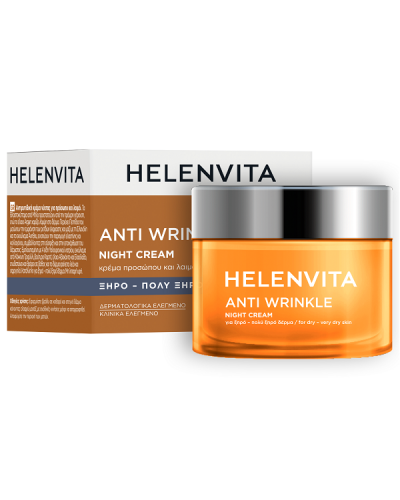 HELENVITA ANTI WRINKLE NIGHT CREAM DRY & VERY DRY SKIN 50ml