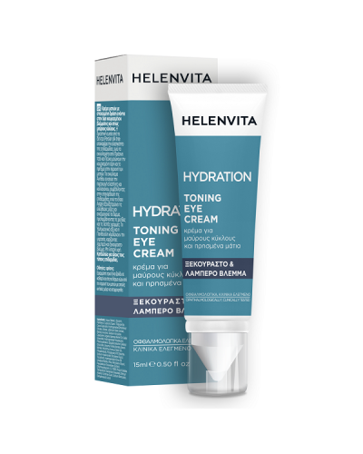 HELENVITA HYDRATION TONING EYE CREAM 15ml