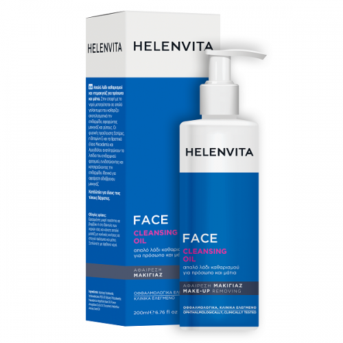 HELENVITA FACE CLEANSING OIL 200ml