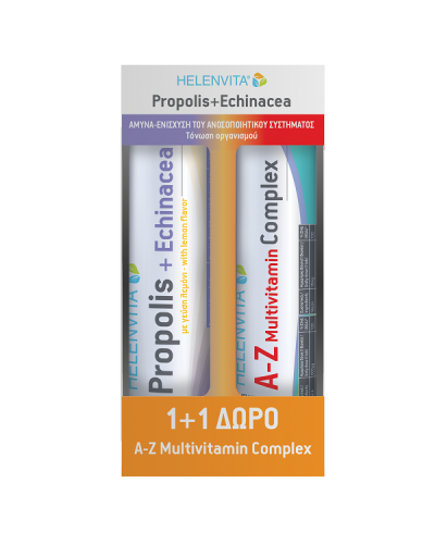 HELENVITA PROMO PROPOLIS & ECHINACEA 20 αναβράζοντα δισκία & A-Z MULTIVITAMIN COMPLEX 20 αναβράζοντα δισκία (1+1 ΔΩΡΟ)