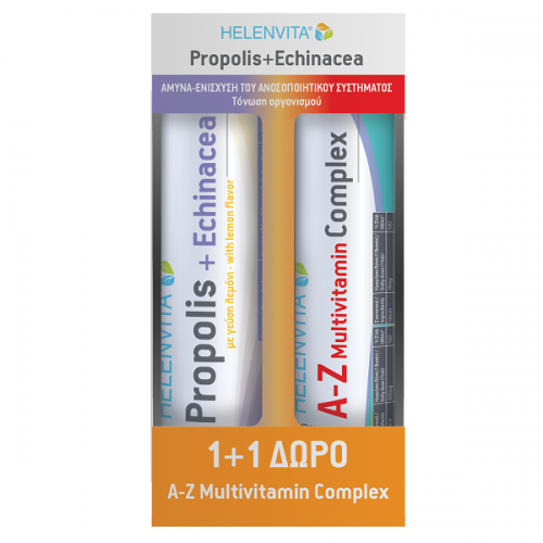 HELENVITA PROMO PROPOLIS & ECHINACEA 20 αναβράζοντα δισκία & A-Z MULTIVITAMIN COMPLEX 20 αναβράζοντα δισκία (1+1 ΔΩΡΟ)