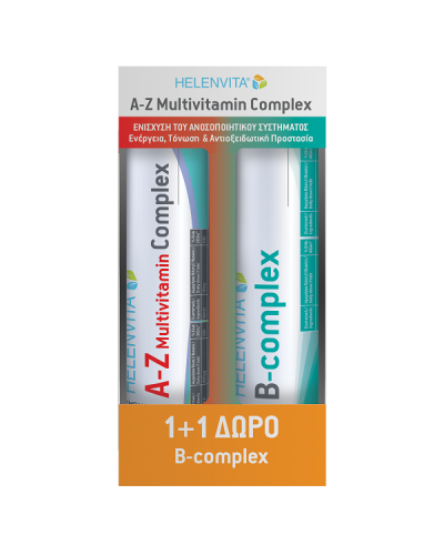 HELENVITA PROMO A-Z MULTIVITAMIN COMPLEX 20 αναβράζοντα δισκία & VITAMIN B COMPLEX 20 αναβράζοντα δισκία (1+1 ΔΩΡΟ)