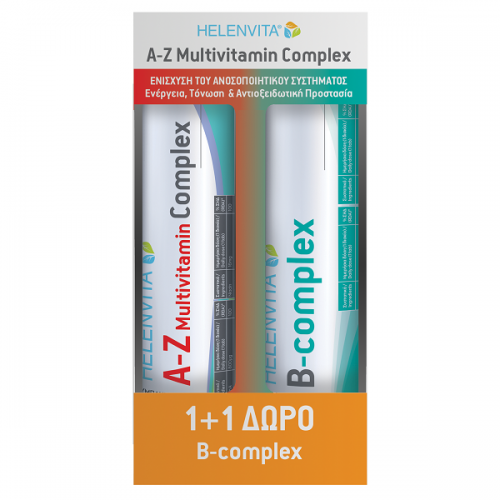 HELENVITA PROMO A-Z MULTIVITAMIN COMPLEX 20 αναβράζοντα δισκία & VITAMIN B COMPLEX 20 αναβράζοντα δισκία (1+1 ΔΩΡΟ)