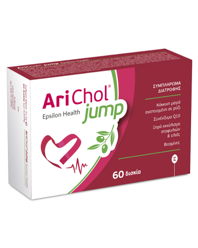 EPSILON HEALTH ARICHOL JUMP 60tabs