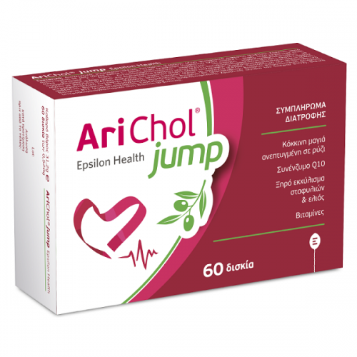 EPSILON HEALTH ARICHOL JUMP 60tabs