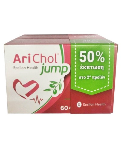 EPSILON HEALTH PROMO ARICHOL JUMP 2x60tabs