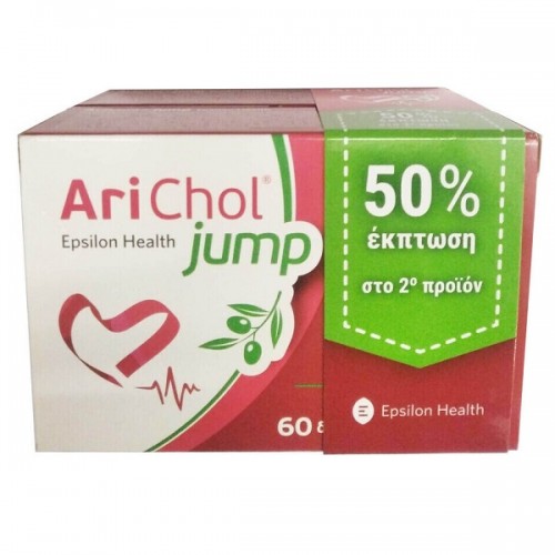 EPSILON HEALTH PROMO ARICHOL JUMP 2x60tabs