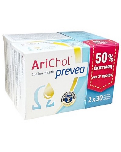 EPSILON HEALTH PROMO ARICHOL PREVEA 2x30softgels