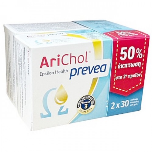 EPSILON HEALTH PROMO ARICHOL PREVEA 2x30softgels