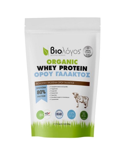 BIOLOGOS ΒΙΟΛΟΓΙΚΗ ΠΡΩΤΕΪΝΗ WHEY ΟΡΟΥ ΓΑΛΑΚΤΟΣ 500g