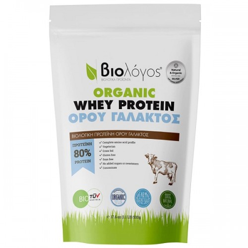 BIOLOGOS ΒΙΟΛΟΓΙΚΗ ΠΡΩΤΕΪΝΗ WHEY ΟΡΟΥ ΓΑΛΑΚΤΟΣ 500g