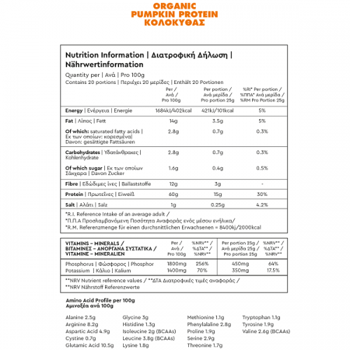 BIOLOGOS ΒΙΟΛΟΓΙΚΗ ΠΡΩΤΕΪΝΗ ΚΟΛΟΚΥΘΑΣ 500g