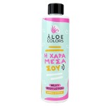 ALOE+COLORS  Η ΧΑΡΑ ΜΕΣΑ ΣΟΥ BODY LOTION 200ml