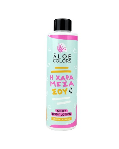 ALOE+COLORS  Η ΧΑΡΑ ΜΕΣΑ ΣΟΥ BODY LOTION 200ml