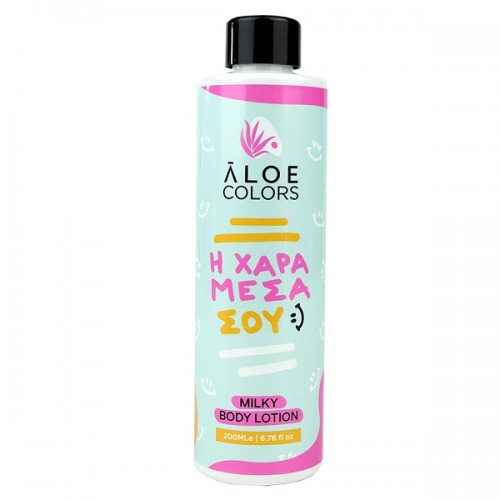 ALOE+COLORS BODY LOTION Η ΧΑΡΑ ΜΕΣΑ ΣΟΥ 200ml