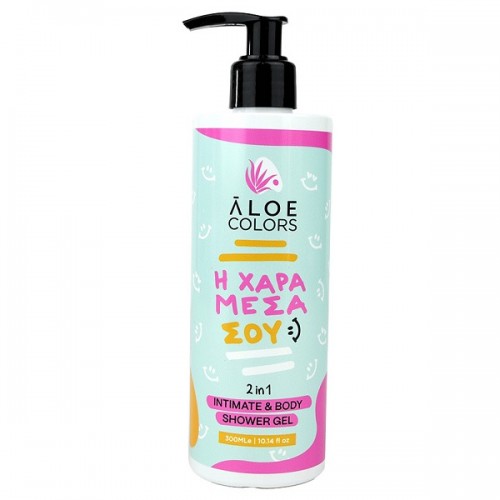 ALOE+COLORS INTIMATE & BODY SHOWER GEL Η ΧΑΡΑ ΜΕΣΑ ΣΟΥ 300ml