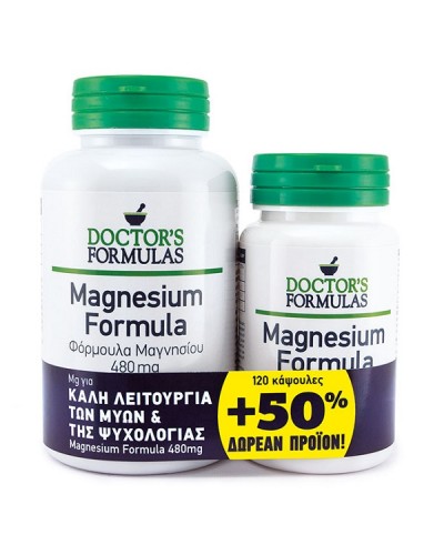 DOCTORS FORMULAS PROMO MAGNESIUM FORMULA 120caps & 60caps ΔΩΡΟ