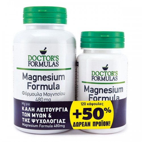 DOCTORS FORMULAS PROMO MAGNESIUM FORMULA 120caps & 60caps ΔΩΡΟ 