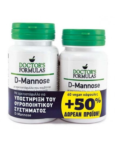 DOCTORS FORMULAS PROMO D-MANNOS 60caps + ΔΩΡΟ 30caps 