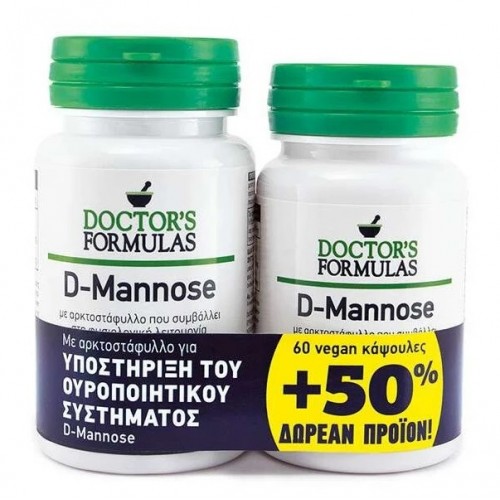 DOCTORS FORMULAS PROMO D-MANNOS 60caps + ΔΩΡΟ 30caps 