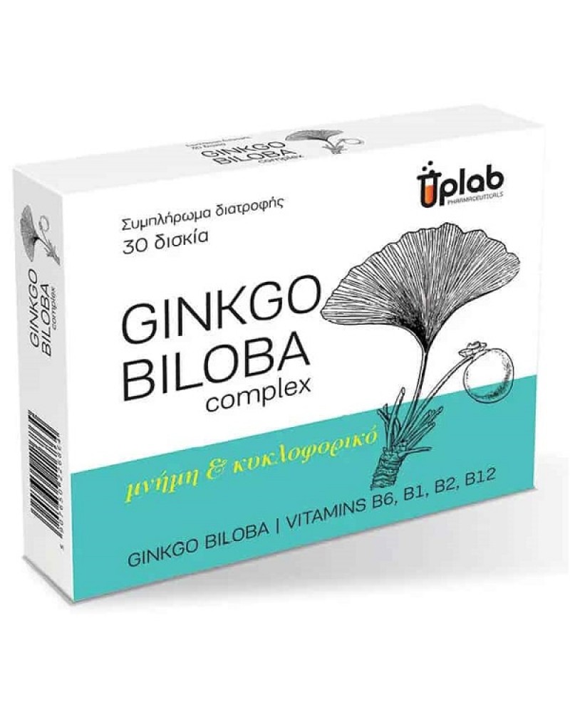 Now ginkgo biloba описание. Египетский лекарства гинкго билоба. Гинкго Premium Ginkgo&Memory. Гинкго билоба с винпоцетином. Мезоэстетик гинкго билоба.