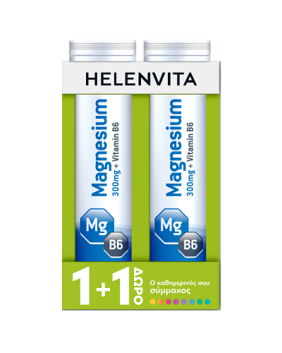 HELENVITA PROMO MAGNESIUM 300mg + VITAMIN B6 2 x 20 αναβράζοντα δισκία (1+1 ΔΩΡΟ)