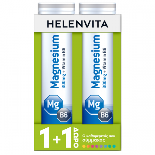 HELENVITA PROMO MAGNESIUM 300mg + VITAMIN B6 2 x 20 αναβράζοντα δισκία (1+1 ΔΩΡΟ)