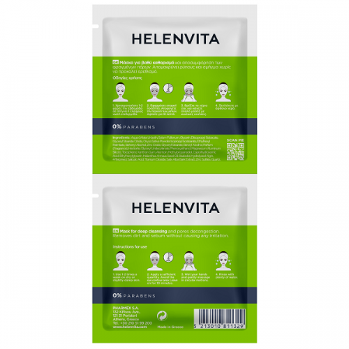 HELENVITA ACNORMAL PURIFYING FACIAL MASK 2X8ML