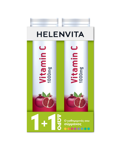 HELENVITA PROMO VITAMIN C 1000mg POMEGRANATE 2 x 20 αναβράζοντα δισκία (1+1 ΔΩΡΟ)