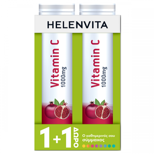 HELENVITA PROMO VITAMIN C 1000mgPOMEGRANATE 2 x 20 αναβράζοντα δισκία (1+1 ΔΩΡΟ)