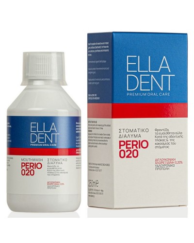 ELLADENT PERIO 020 MOUTHWASH ΣΤΟΜΑΤΙΚΟ ΔΙΑΛΥΜΑ 250ml