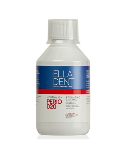 ELLADENT PERIO 020 MOUTHWASH ΣΤΟΜΑΤΙΚΟ ΔΙΑΛΥΜΑ 250ml