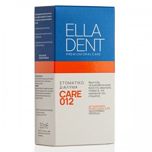 ELLADENT CARE 012 MOUTHWASH ΣΤΟΜΑΤΙΚΟ ΔΙΑΛΥΜΑ 250ml