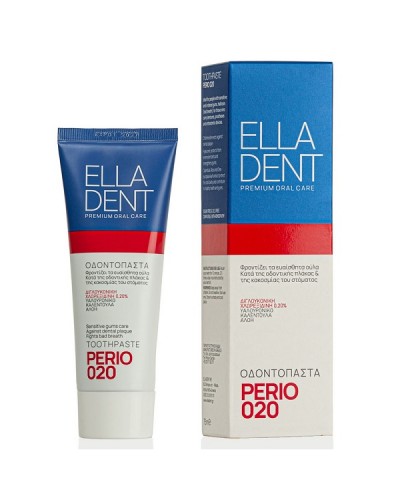 ELLADENT PERIO 020 TOOTHPASTE ΟΔΟΝΤΟΠΑΣΤΑ 75ml