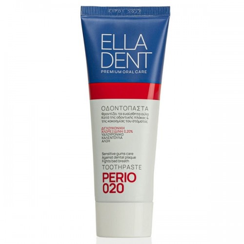 ELLADENT PERIO 020 TOOTHPASTE ΟΔΟΝΤΟΠΑΣΤΑ 75ml