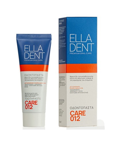 ELLADENT CARE 012 TOOTHPASTE ΟΔΟΝΤΟΠΑΣΤΑ 75ml