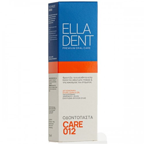 ELLADENT CARE 012 TOOTHPASTE ΟΔΟΝΤΟΠΑΣΤΑ 75ml