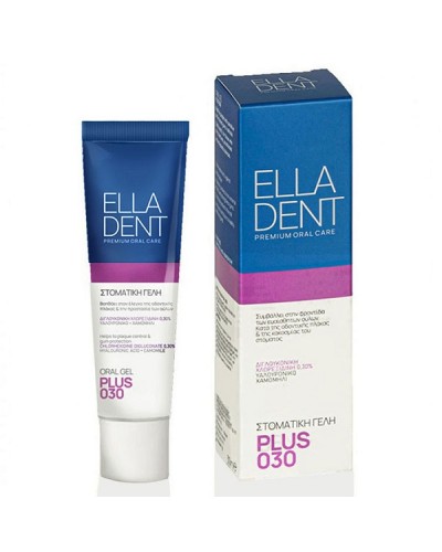 ELLADENT PLUS 030 ΓΕΛΗ 30ml