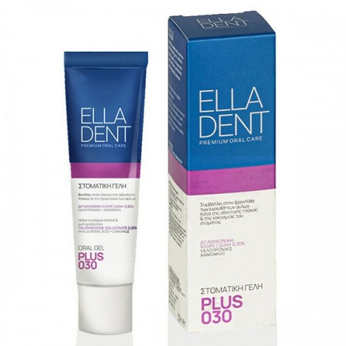 ELLADENT PLUS 030 ΓΕΛΗ 30ml