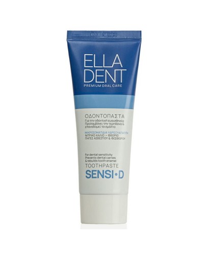 ELLADENT SENSI-D TOOTHPASTE ΟΔΟΝΤΟΠΑΣΤΑ 75ml