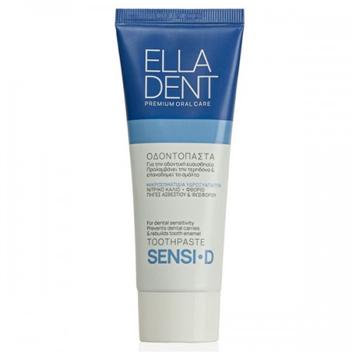 ELLADENT SENSI-D  TOOTHPASTE ΟΔΟΝΤΟΠΑΣΤΑ 75ml