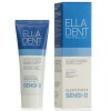 ELLADENT SENSI-D  TOOTHPASTE ΟΔΟΝΤΟΠΑΣΤΑ 75ml