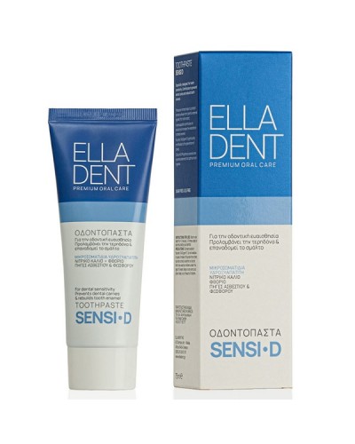 ELLADENT SENSI-D TOOTHPASTE ΟΔΟΝΤΟΠΑΣΤΑ 75ml