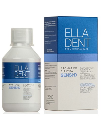 ELLADENT SENSI-D MOUTHWASH ΣΤΟΜΑΤΙΚΟ ΔΙΑΛΥΜΑ 250ml