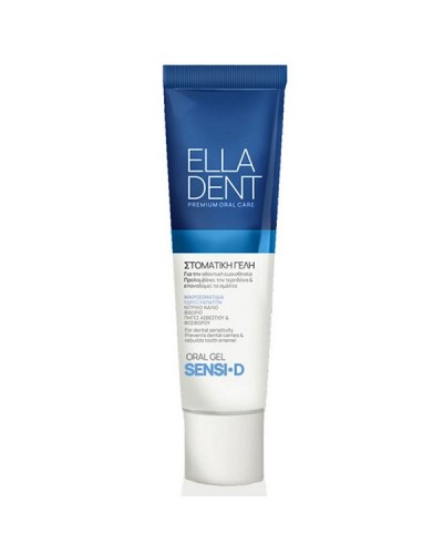 ELLADENT SENSI-D GEL 30ml