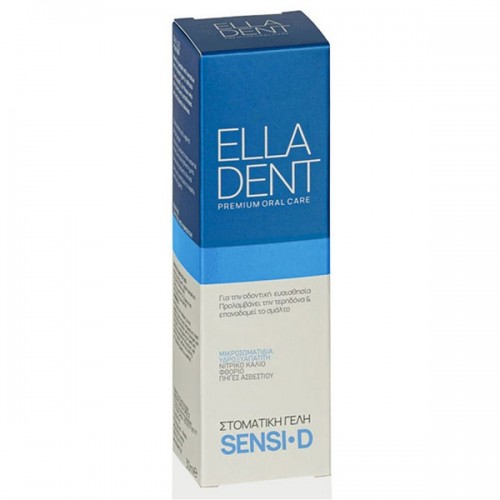 ELLADENT SENSI-D GEL 30ml