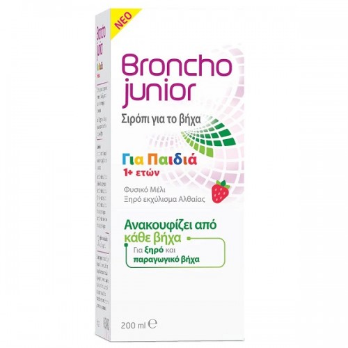 BRONCHO JUNIOR ΣΙΡΟΠΙ ΓΙΑ ΤΟ ΒΗΧΑ ΓΙΑ ΠΑΙΔΙΑ 1+ ΕΤΩΝ 200ml