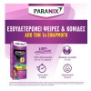 PARANIX EXPRESS SHAMPOO 200ml + ΚΤΕΝΑ