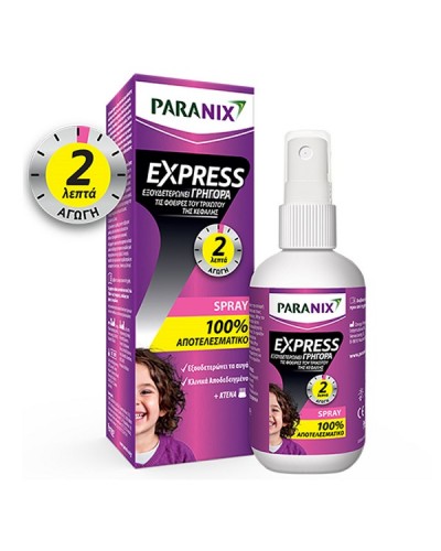 PARANIX EXPRESS SRAY 95ml + ΚΤΕΝΑ